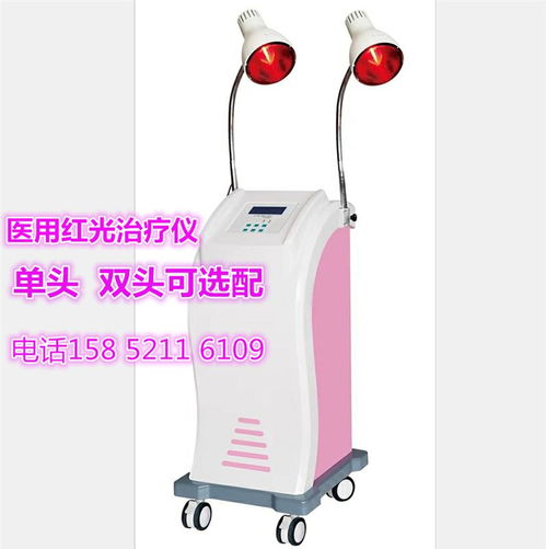 红光治疗仪生产厂家红光治疗仪多少钱红光治疗仪的危害 徐州新闻 江苏新玛医疗器械有限公司