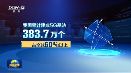 我国新型工业化取得新进展 下一步准备这么干